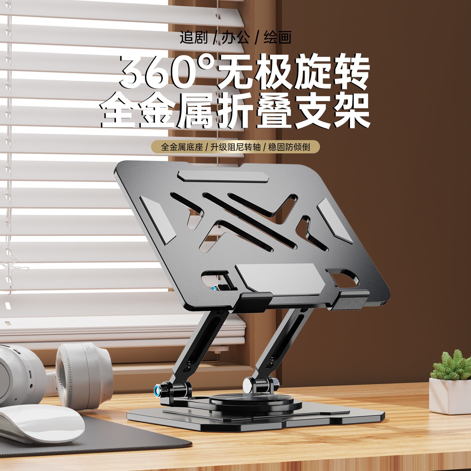Gaming Accessories Tablet - Penyangga komputer notebook, iPad, dan ponsel